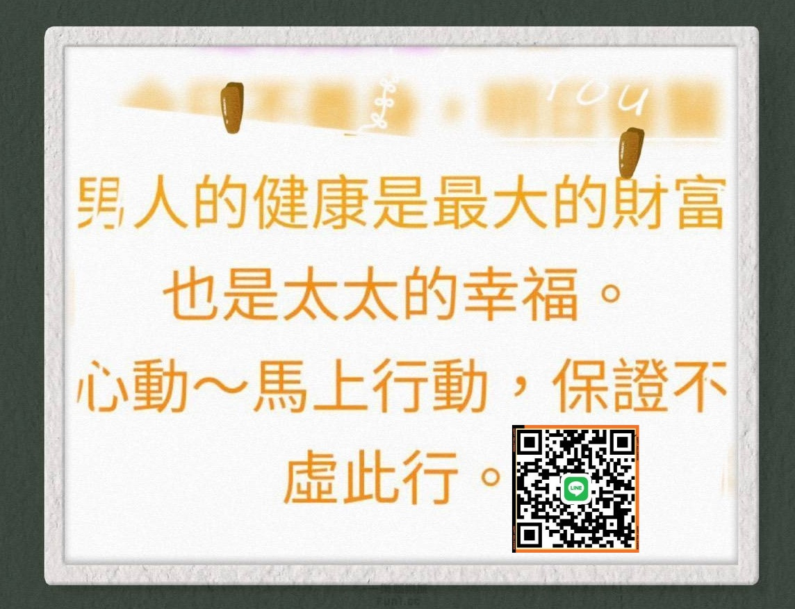 新北外送茶找小姐 Line693856新北叫小姐外約新北約妹約炮 (3).jpg