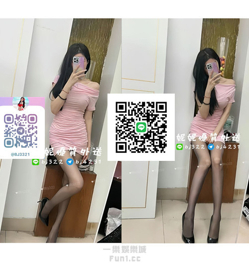 約長腿美女教師加賴bj3211或telegram賬號bj4231.jpg