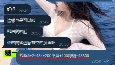 QQ拼音截图20250101142018.png