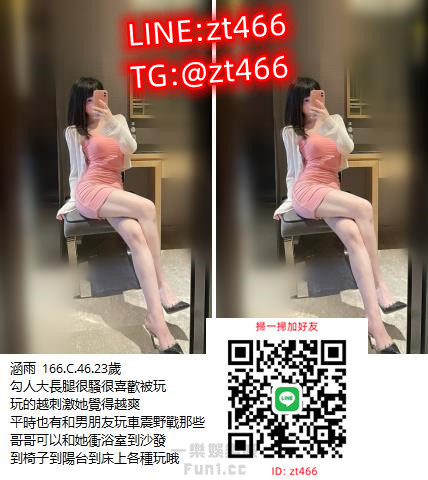 360截图20241102235929590.jpg