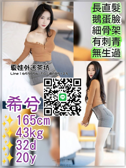 大里找小姐LINE 693856看本人照約妹台中找援交妹大里叫小姐大里找外約大里住家優質服務.png