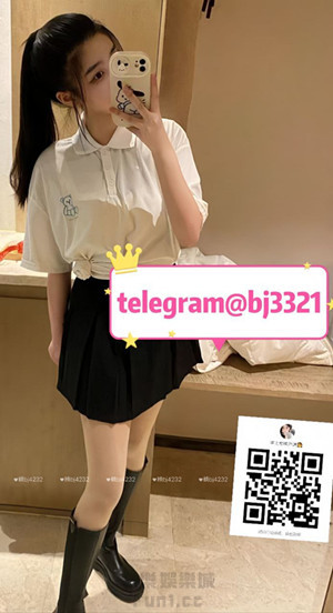 南部約小姐加賴bj4232或telegram賬號bj3321 (1).jpg