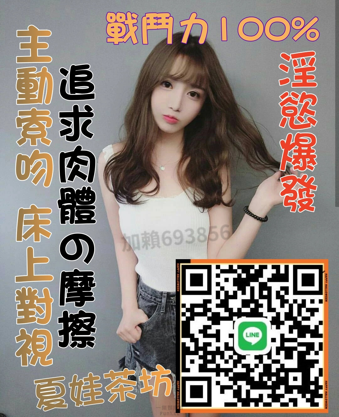 高雄前金叫小姐LINE693856高雄三民找学生妹高雄左營找炮友前鎮區出差叫小姐鳳山出差叫小姐小港出差叫小姐苓雅區出差叫小姐 85大樓出差叫小姐.jpg