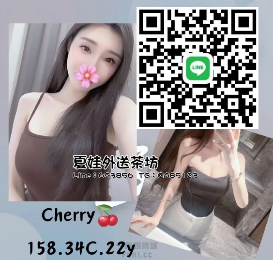 北投泡溫泉找妹陪北投外約找旅館北投外約小姐北投找無套妹溫泉旅館叫小姐 LINE693856.png
