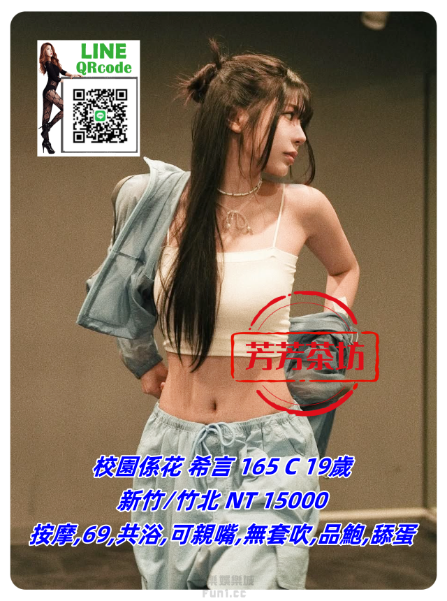 新莊希言.png