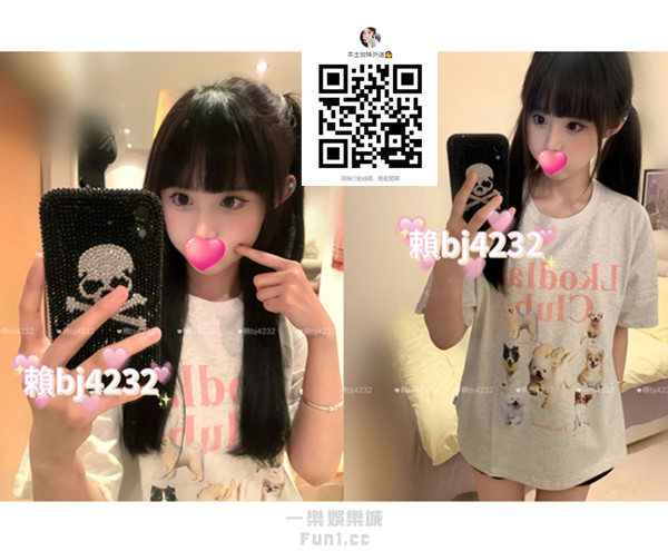 北部約小姐加賴bj4232或telegram賬號bj3321 (7).jpg