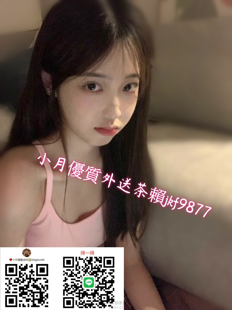 菲菲.jpg