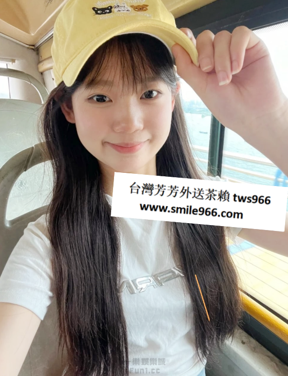 芳芳台北外送茶賴tws966.png