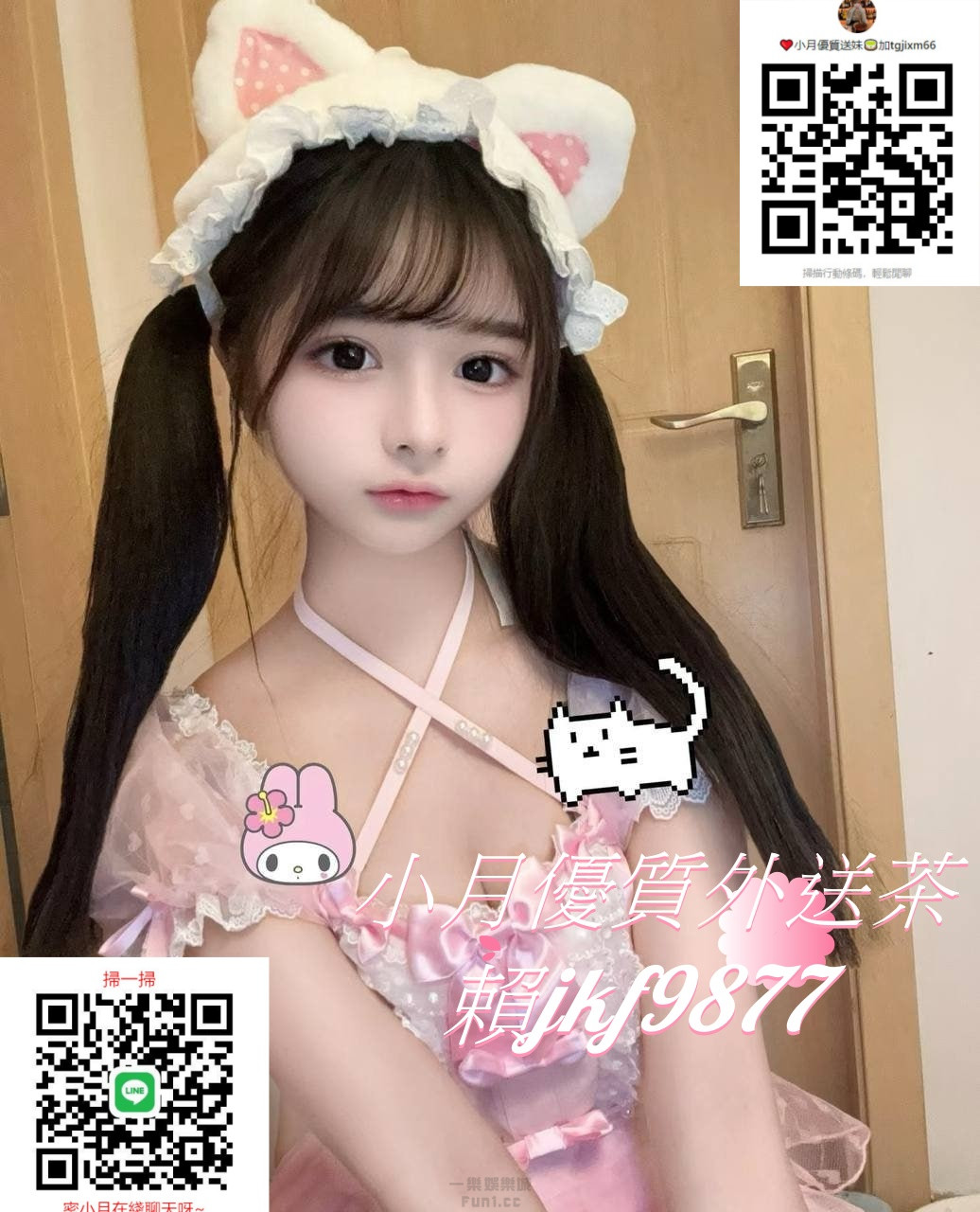小野貓.jpg