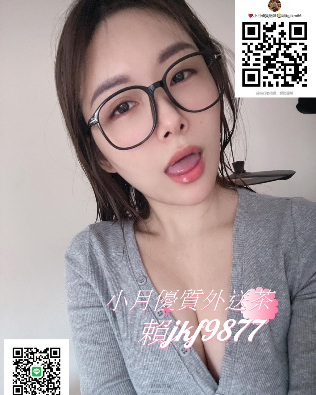 心如.jpg