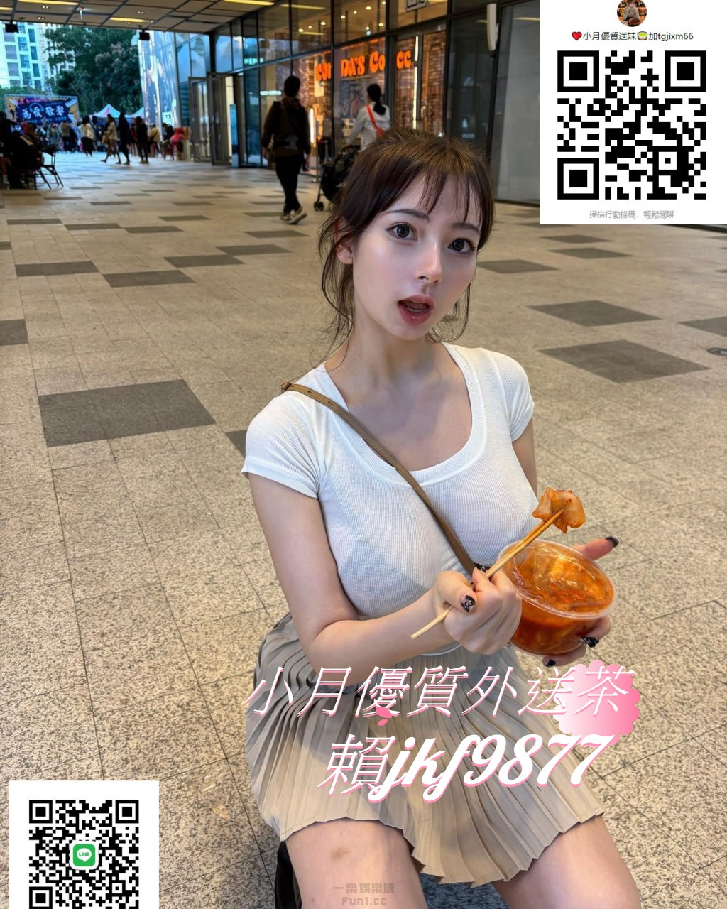 舒舒.jpg