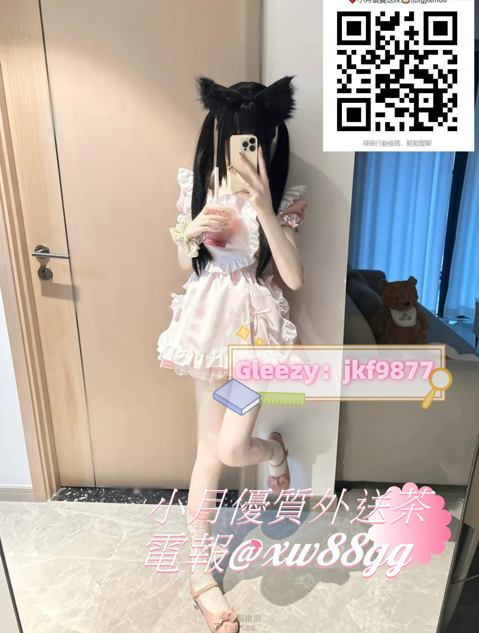 果果.jpg