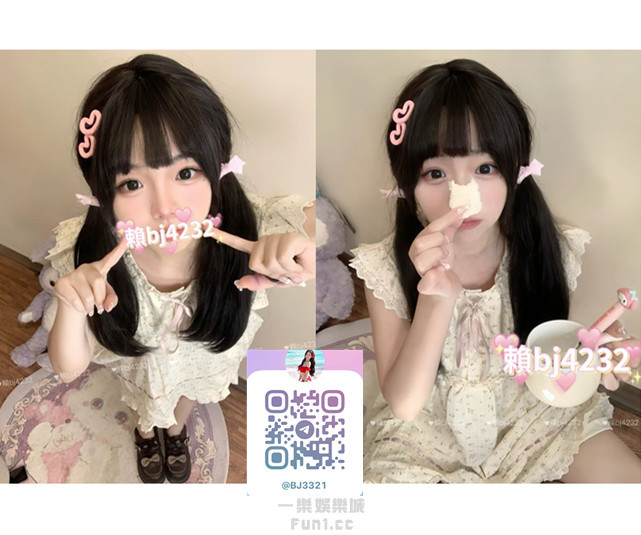北部約小姐加賴bj4232或telegram賬號bj3321 (9).jpg