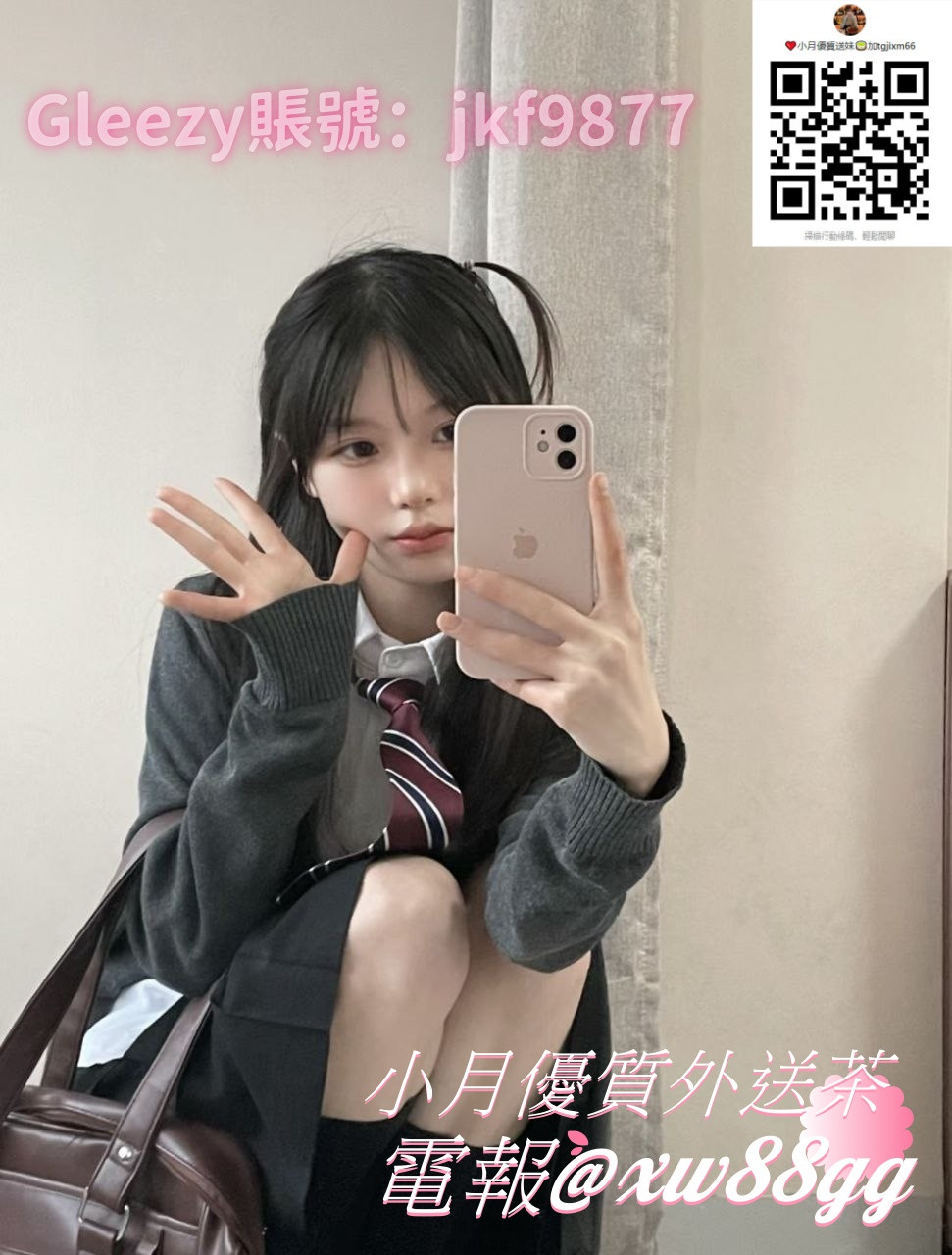 蘇珊.jpg