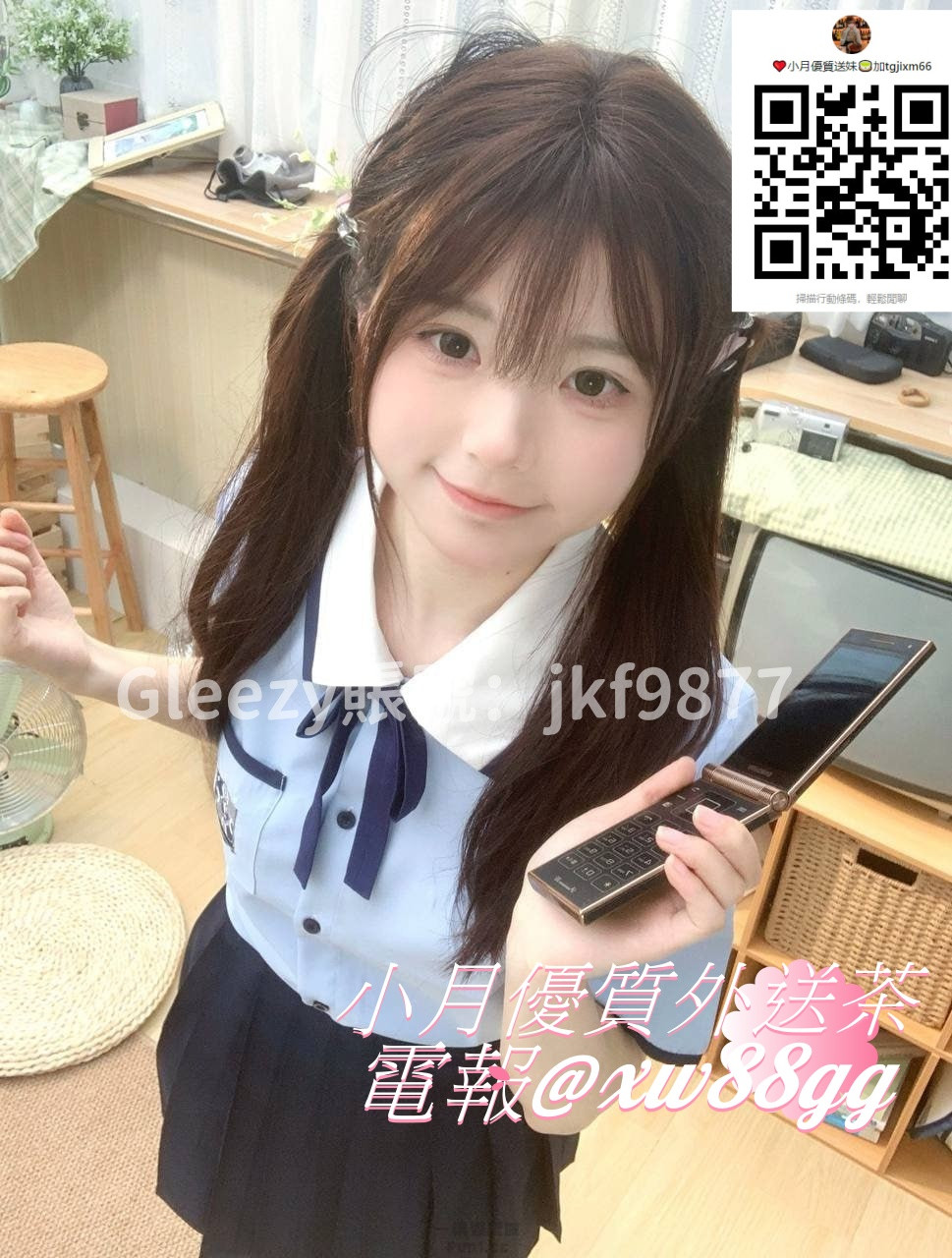 小娜.jpg