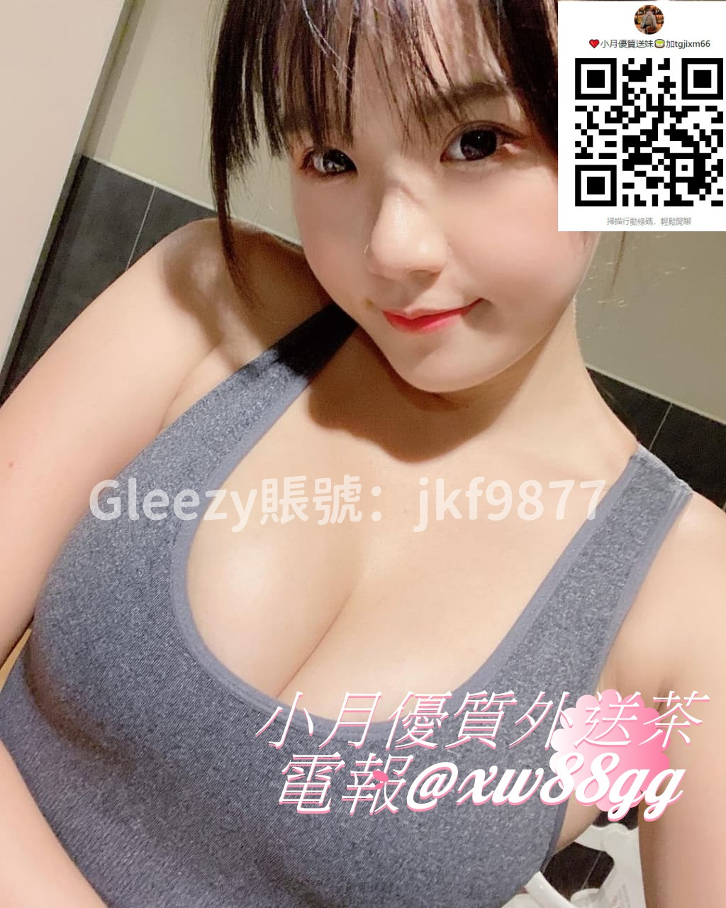 天使.jpg