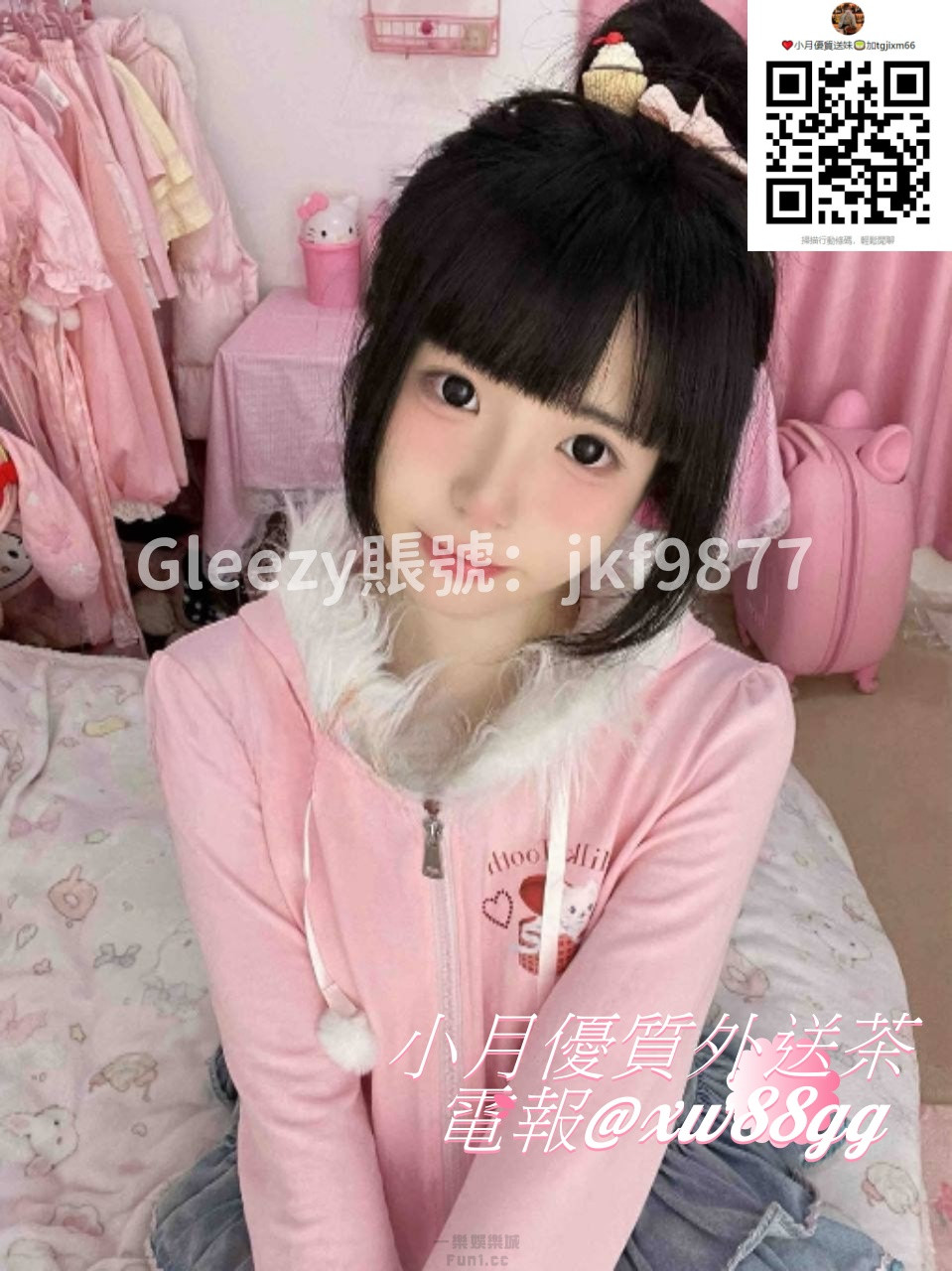 小紅.jpg