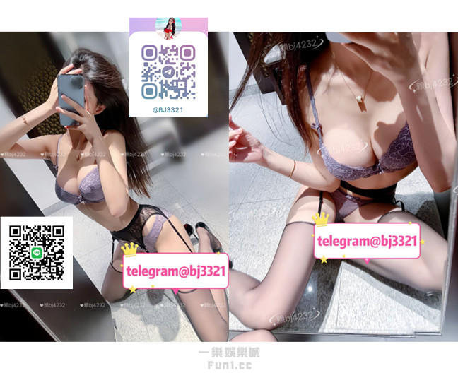 妮妮特別推美魔女無套系列模特加賴bj4232或telegram賬號bj3321 (1).jpg