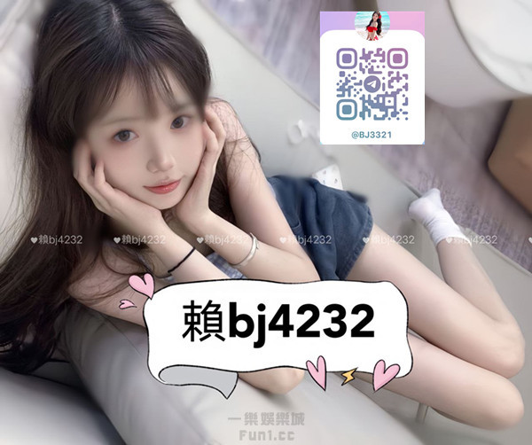台南高雄約台妹加賴bj4232或telegram賬號bj3321 (7).jpg