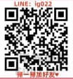 賴ig022.jpg