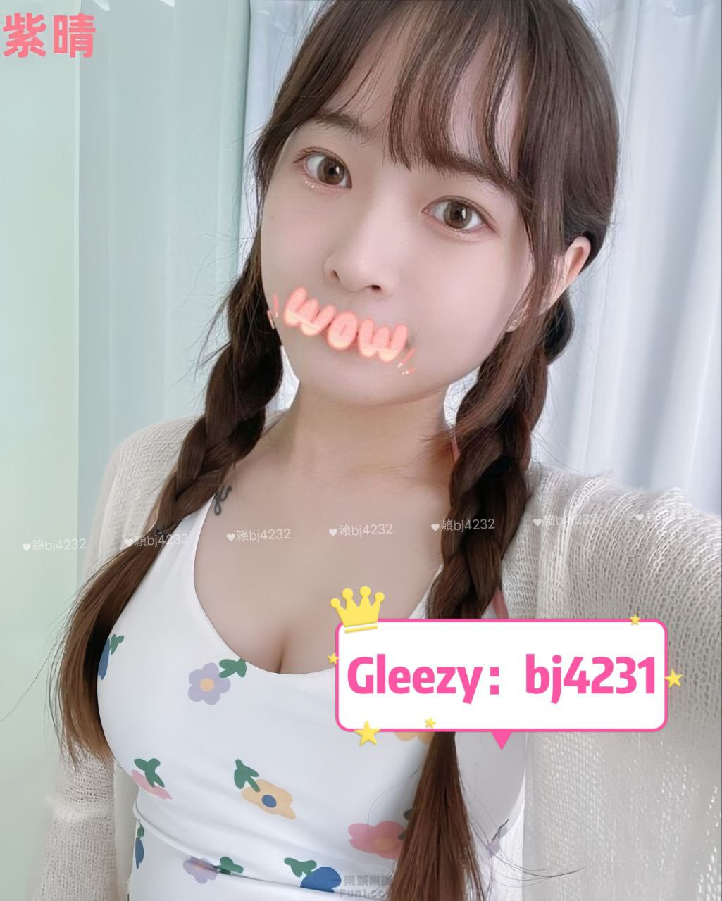 南部  可愛甜心 特價 4800 (1).jpg