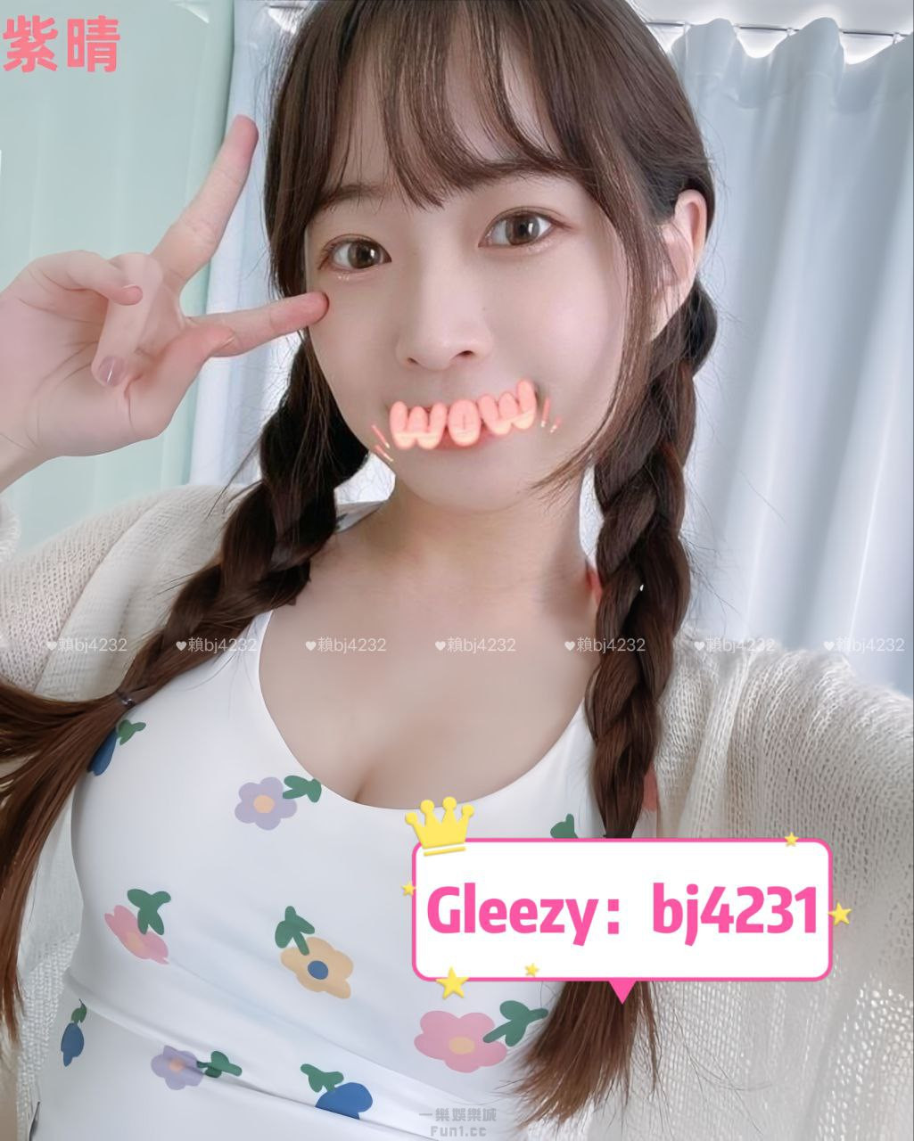 南部  可愛甜心 特價 4800 (2).jpg