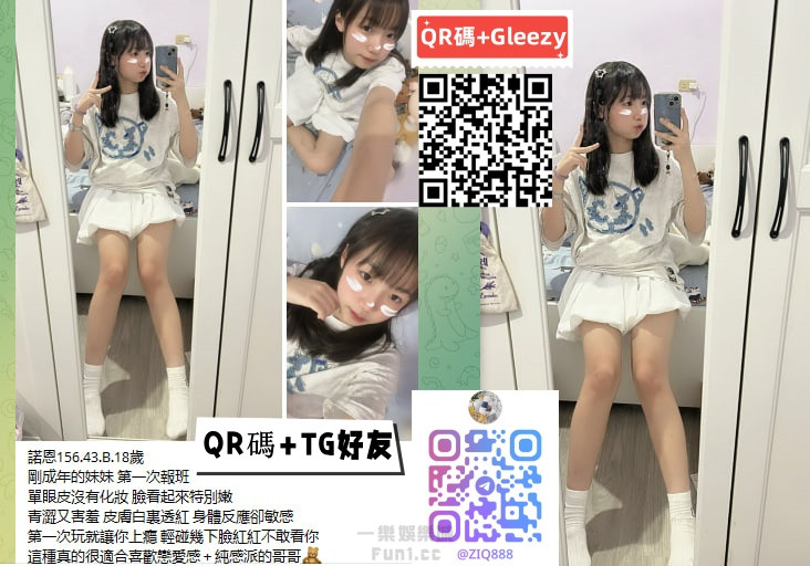 臺北學生妹.jpg
