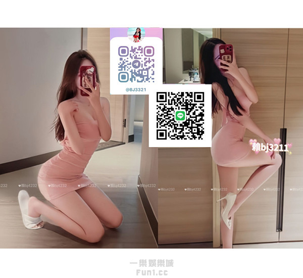 北部約小姐加賴bj4232或telegram賬號bj3321 (3).jpg