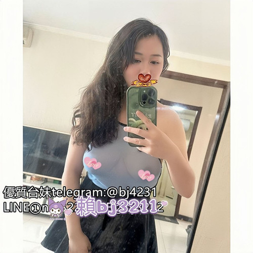 台中約小姐加賴bj4232或telegram賬號bj3321 (11).jpg
