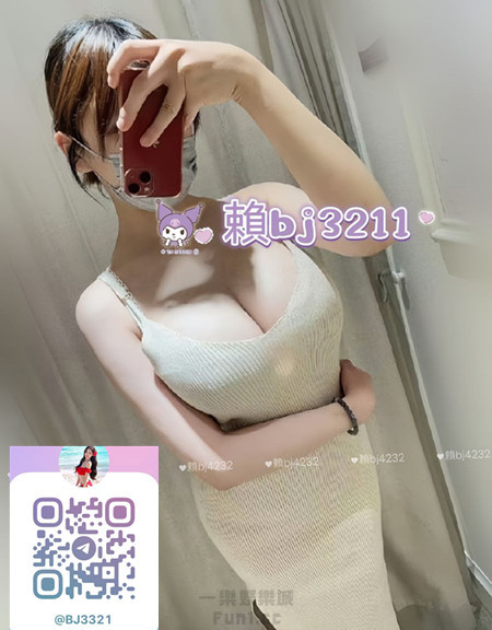 南部約小姐加賴bj4232或telegram賬號bj3321 (8).jpg