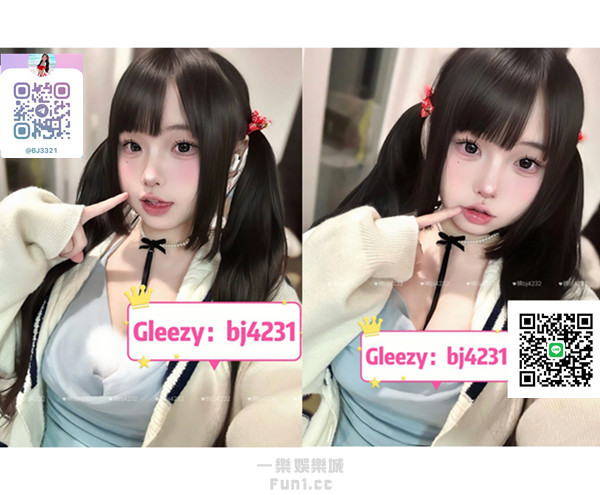約正妹系列無套系列加賴bj4232或telegram賬號bj3321 (4).jpg