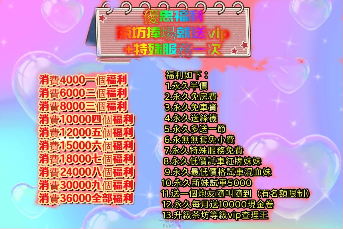 優惠.jpg