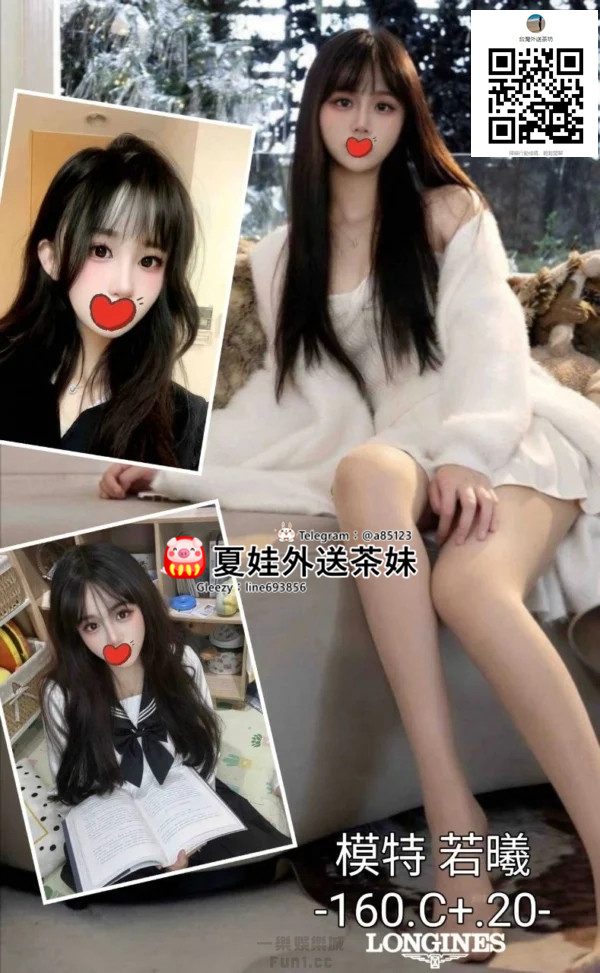 蘆洲外送茶找小姐 Gleezy App ID：line693856蘆洲叫小姐外約蘆洲約妹約炮 (4).jpg
