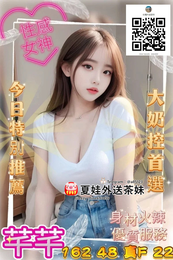 士林外送茶找小姐 Gleezy App ID：line693856士林叫小姐外約士林約妹約炮 (2).jpg