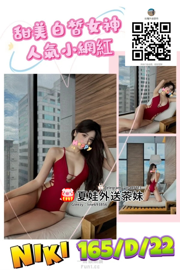 士林外送茶找小姐 Gleezy App ID：line693856士林叫小姐外約士林約妹約炮 (4).jpg