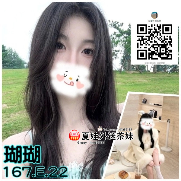 三重外送茶找小姐 Gleezy App ID：line693856三重叫小姐外約三重約妹約炮 (8).jpg