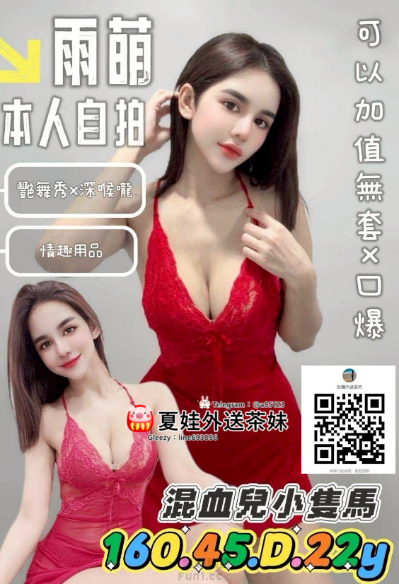 三重外送茶找小姐 Gleezy App ID：line693856三重叫小姐外約三重約妹約炮 (11).jpg