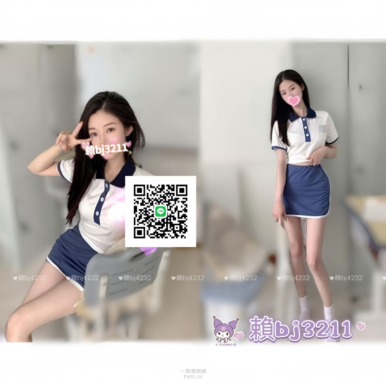 中部 年輕漂亮美腿妹.jpg