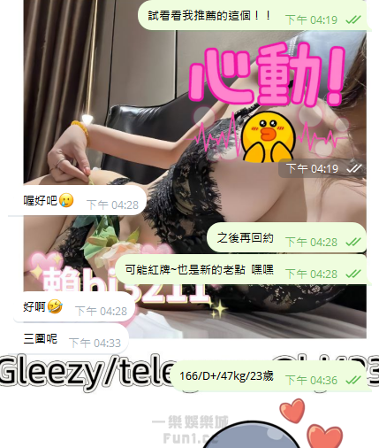 紅牌妹 (1).png