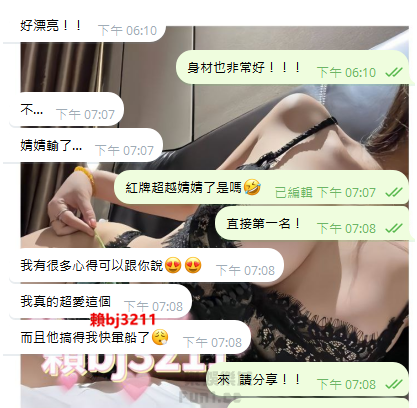 紅牌妹 (2).png