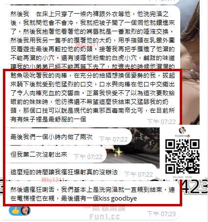 紅牌妹 (3).png