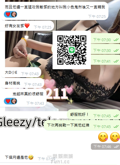 紅牌妹 (4).png