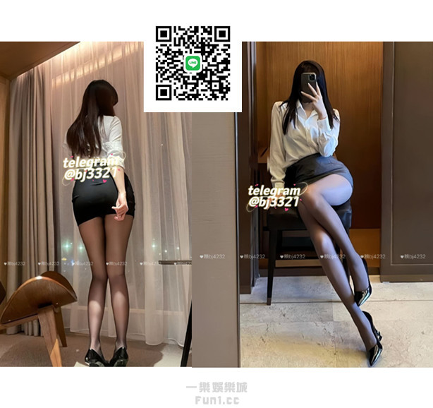 南部約正妹加賴bj4232或telegram賬號bj3321 (4).jpg