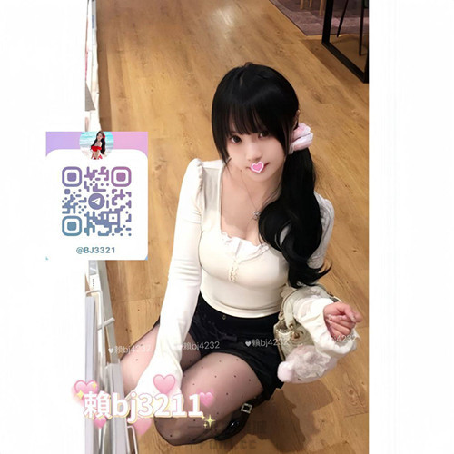 無套內射正妹系列學生系列加賴bj4232或telegram賬號bj3321 (1).jpg