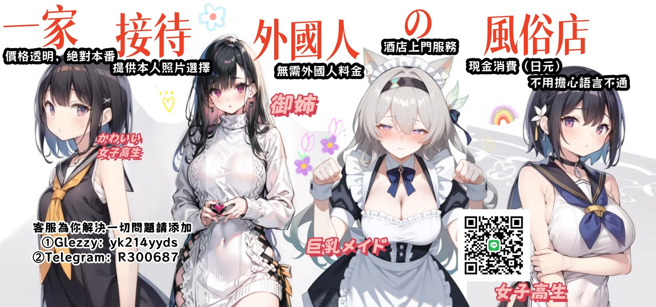 日本論壇1280600.jpg