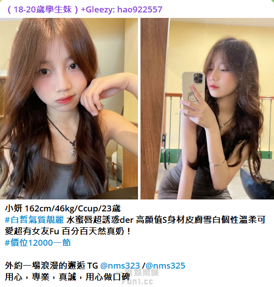 方雅外送茶Linetws966 (4).png