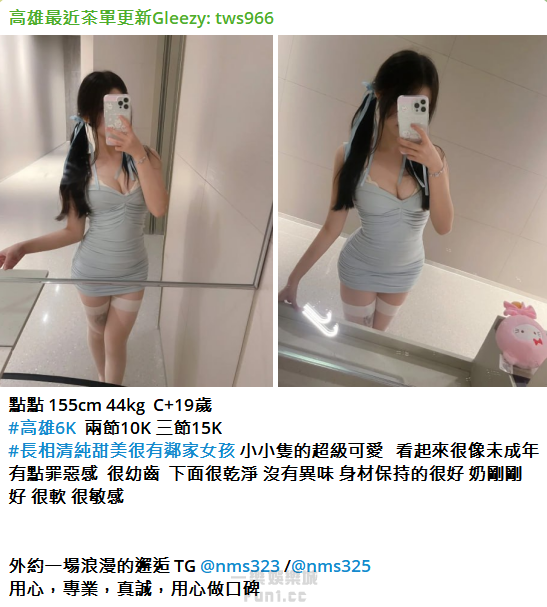 方雅外送茶Linetws966 (1).png