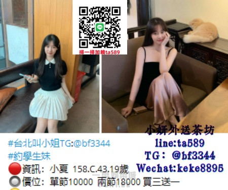小夏yan.jpg