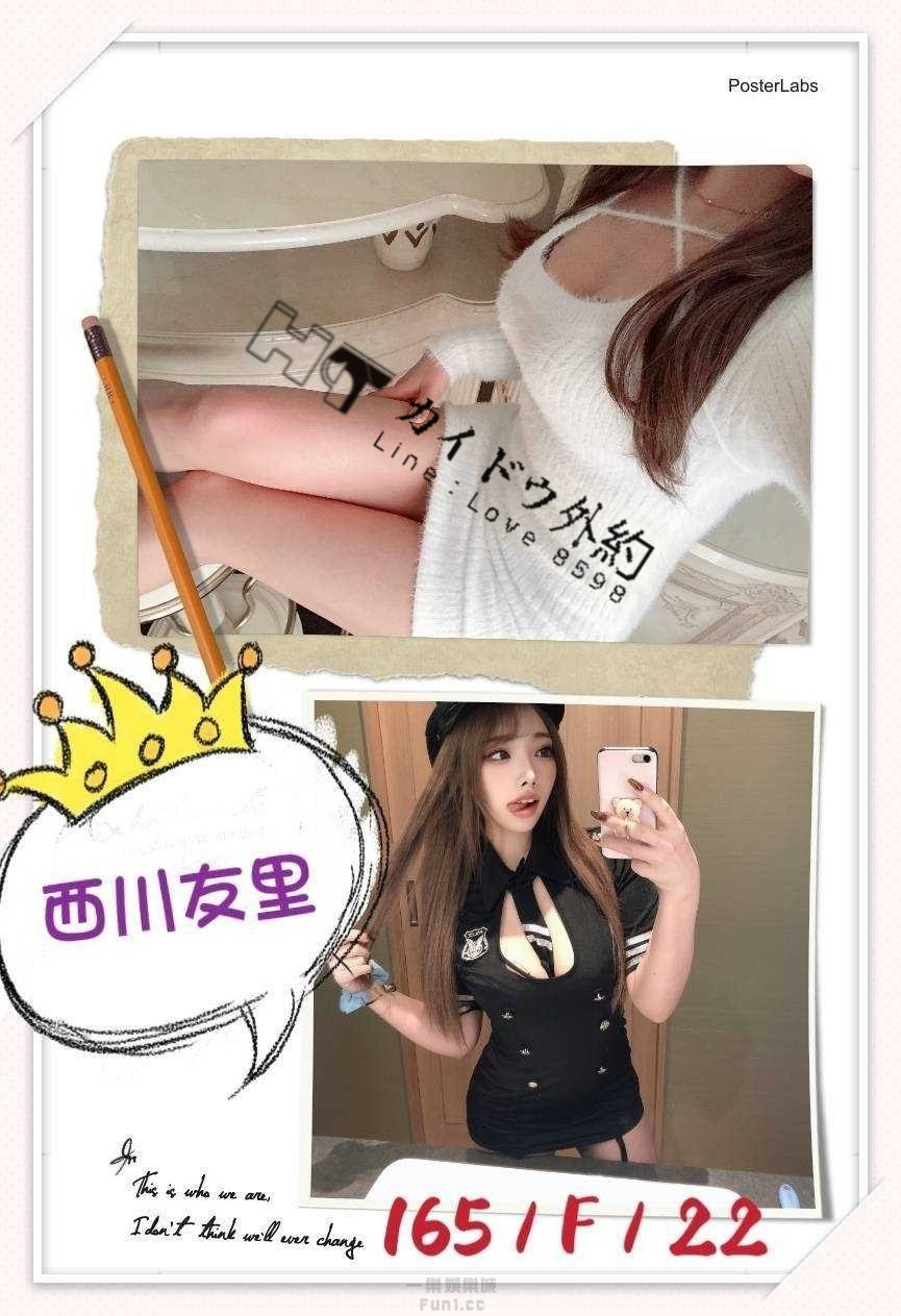 西川友里.jpg