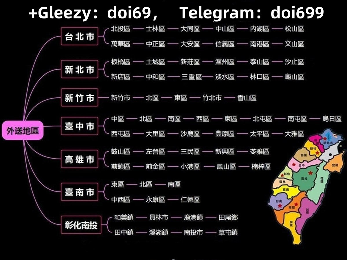 辣比外約Gleezy：doi69 (2).jpg